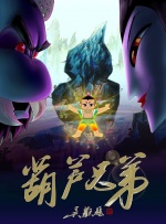 18岁禁止进入
